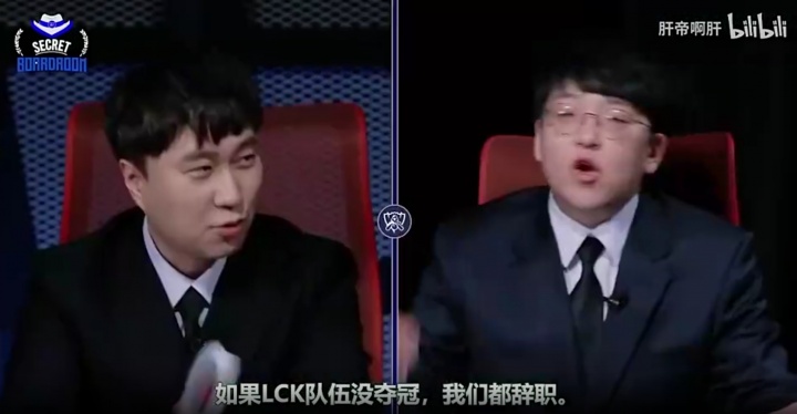 【蜗牛电竞】AL加油啊!LCK解说预测S15:LCK没夺冠我们都辞职 AL的Hope是弱点