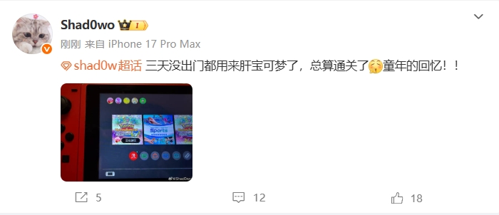 【蜗牛电竞】我可没去🍉BLG打野Shadow澄清: