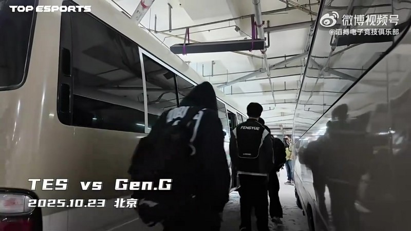 TES发布S15瑞士轮VLOG第二期：勇气加满，全力争胜