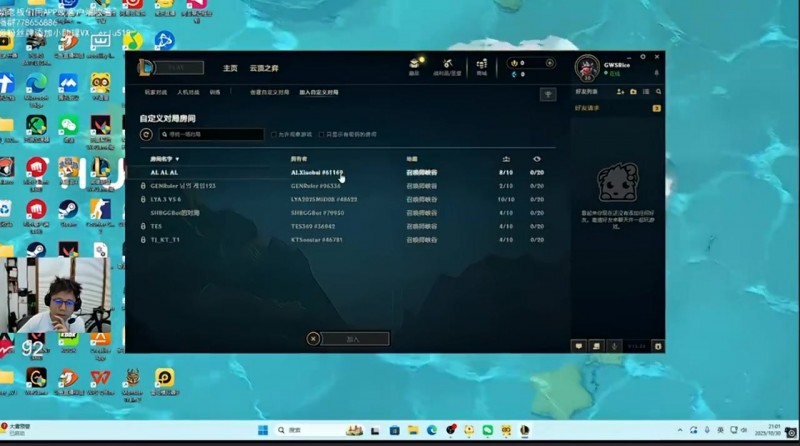 Ning王：TES刚打比赛就有训练赛啊，我要是别的ID我就直接进了