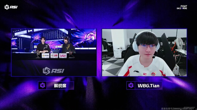 【蜗牛电竞】至糕天！Tian：我刚刚有点饿啊，吃根雪糕感觉好多了