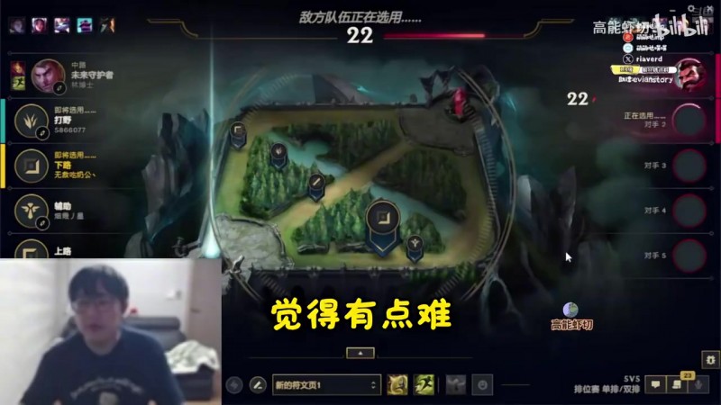 imp谈两个赛区风气问题：LPL赛区不健康！有人气的工资高