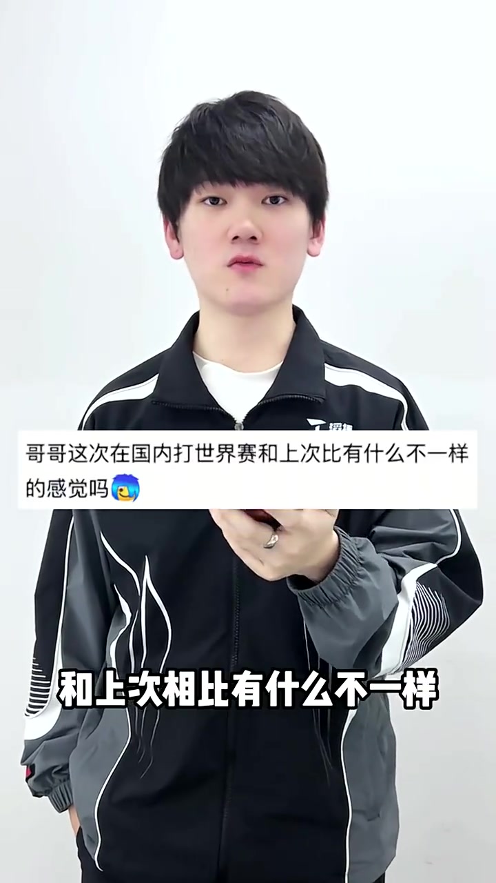 战胜G2后JackeyLove赛后发布视频：兄弟们都很激情啊下把继续加油