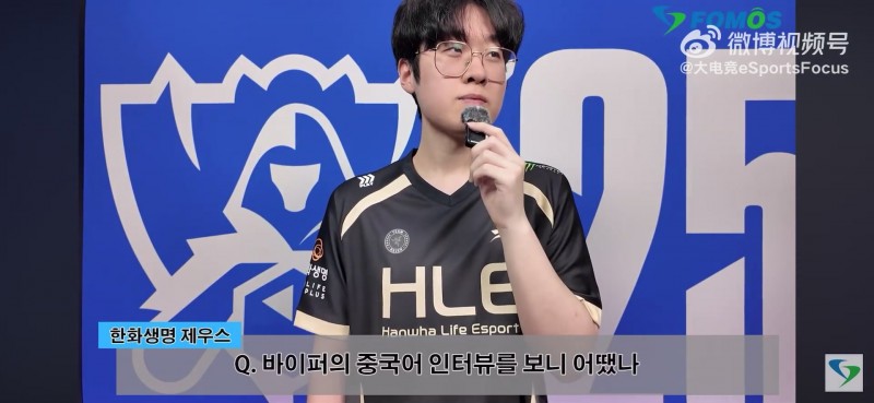 现在还想念烤鸭的味道！Zeus：和冰岛人吃火锅的时候VIiper全中文对话