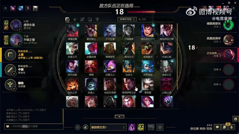 官方没找么？Uzi与Ale聊天：还没计划直播，没人叫我去S15抽签啊