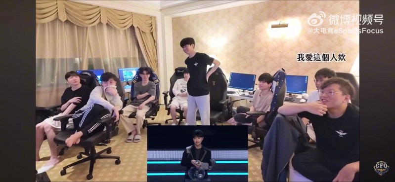 交手北美太爽！CFO看抽签仪式 教练：我爱兮夜！我要请他吃饭