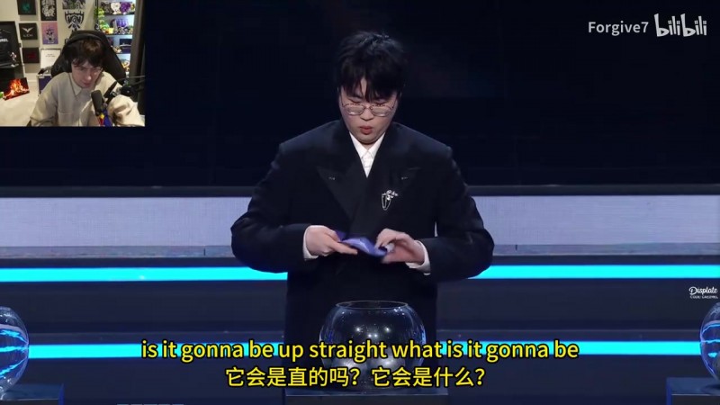 欧刚看G2抽中TES开心到飞起：就是要打他啊 我们有机会进四强啦！
