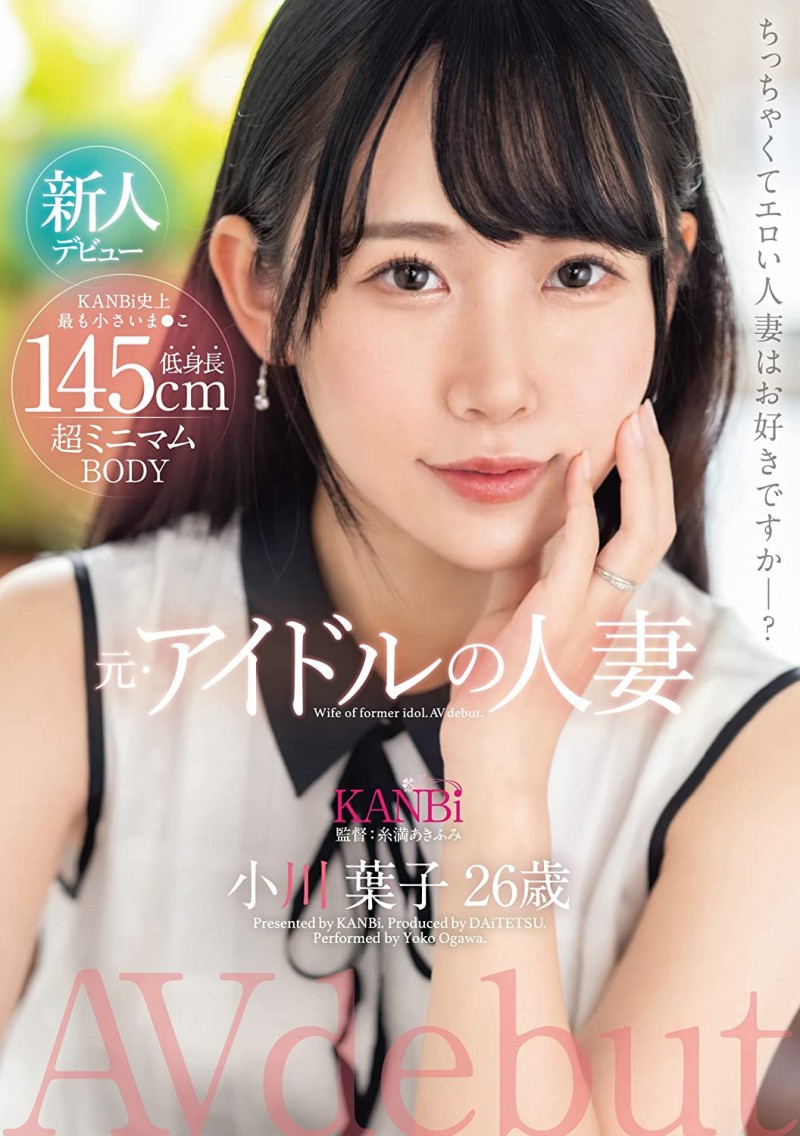 【蜗牛电竞】哪呢?那个当过偶像的巨乳人妻无码黑历史曝光!