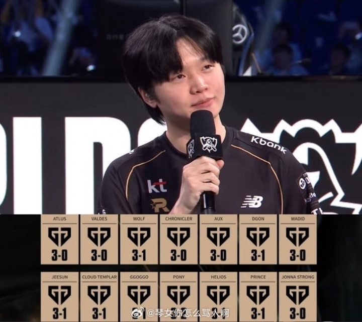 【蜗牛电竞】由我来对抗这个世界!Bdd已经三次在无人看好情况下带队击败强敌