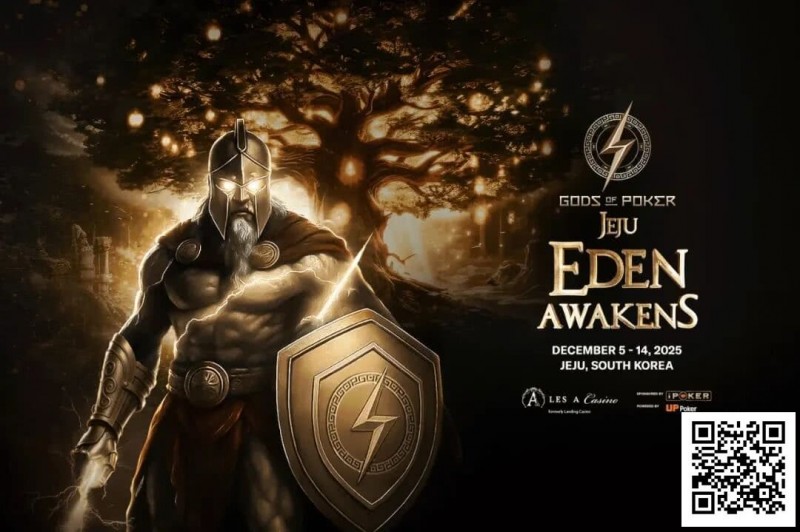 【EV扑克】诸神扑克 | 济州站12月5日-14日开赛一个月倒计时,MTT赛制创新的颠覆者?【蜗牛电竞】