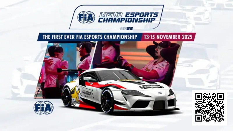 【EV扑克】电竞 | FIA宣布首届遵循《国际运动法规》的模拟赛车赛事将于2025年在约旦举行【蜗牛电竞】