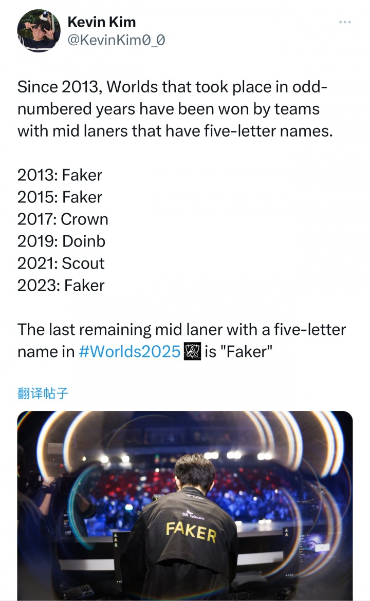 【蜗牛电竞】Bdd已经没机会了?韩媒记者:自2013年开始奇数年冠军中单ID均是五个字母