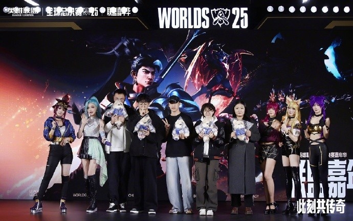 【蜗牛电竞】英雄联盟公布嘉年华嘉宾名单:Baolan、微笑、xiye等知名选手出席