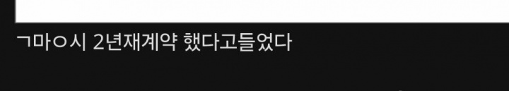 【蜗牛电竞】拉扯结束?韩网爆料:Gumayusi与T1续约两年