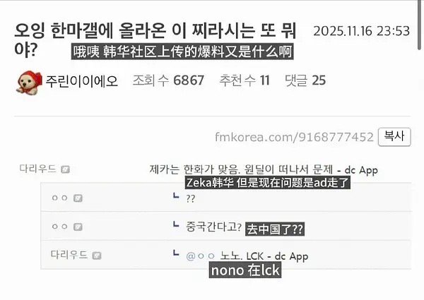 【蜗牛电竞】还有反转?韩网爆料:Viper加入另一只LCK队伍,Zeka留队