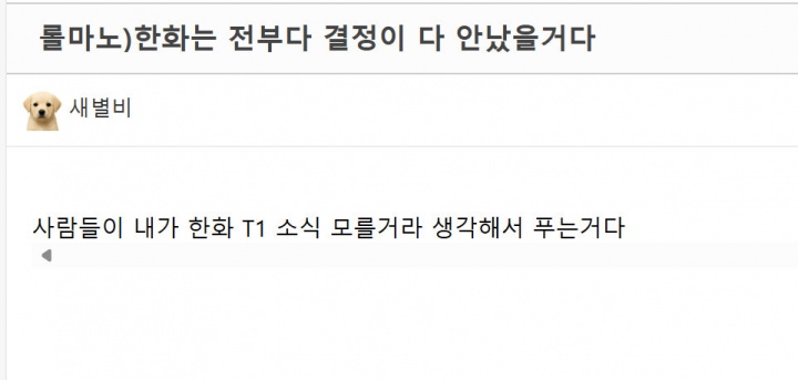 【蜗牛电竞】真要变天?前LCK战队监督爆料:这次转会期AD位变化最大