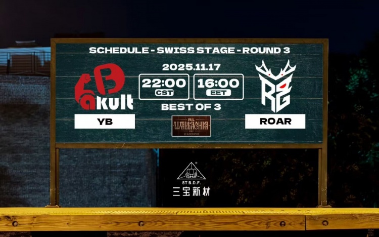 【蜗牛电竞】🎮PGL S6:反手吹风破斧王先手 蚂蚁女王进退有度YB挺进1-2组