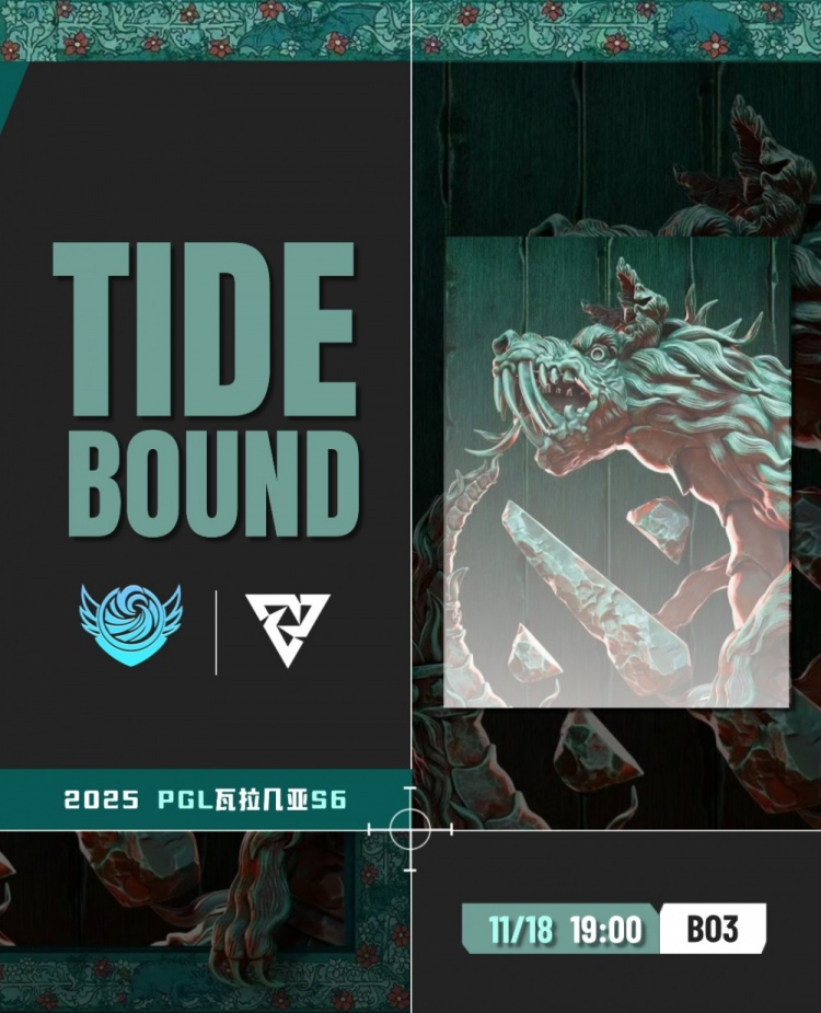 【蜗牛电竞】🎮Echozz+niu状态低迷 Pure两连送四条命无碍大局 Tundra赢首局