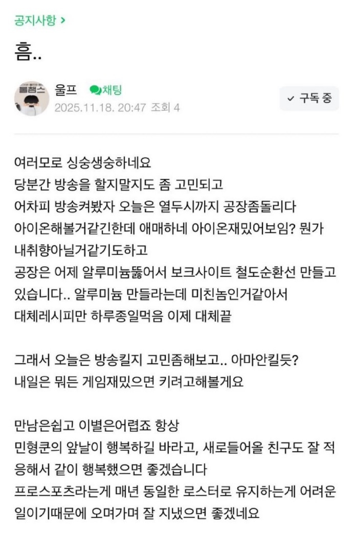 wolf谈Gumayusi离队：相遇容易离别总是难 希望Guma未来幸福美满