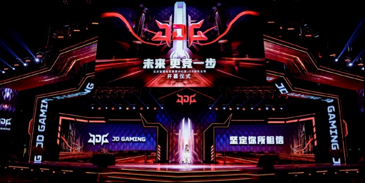 【蜗牛电竞】就这点人?朱开爆料JDG阵容:Xiaoxu/Junjia/HongQ/GALA/Vampire