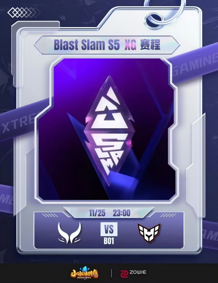 【蜗牛电竞】🎮BLAST5：Ame飞机兜底影魔 fy海民先手稳定秒人 XG惊险获胜