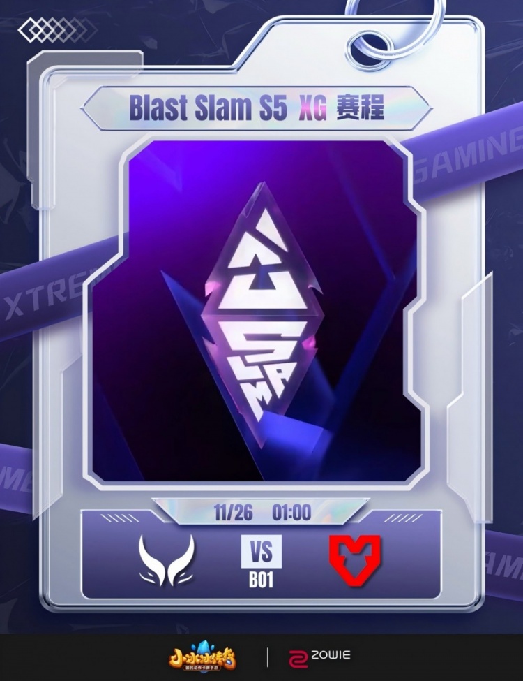 【蜗牛电竞】🎮这被速通了?NTS女王线上再次被爆 MOUZ节奏不断23分钟击败XG