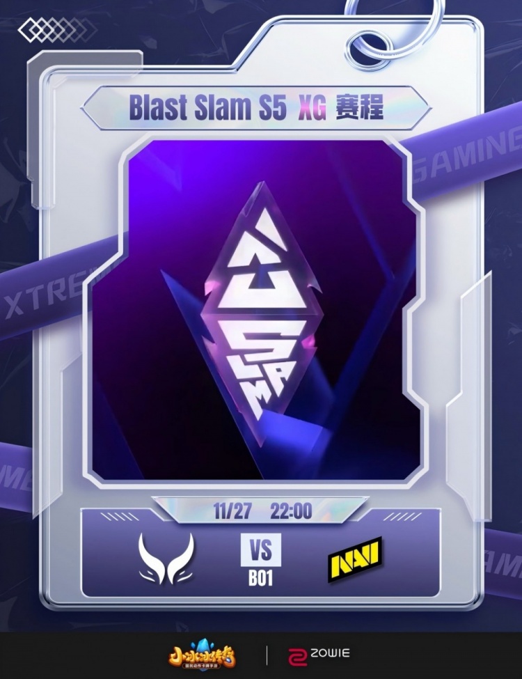 🎮状态回暖！xNova双头龙强压 NTS牛头跳大毁天灭地 XG击败NAVI