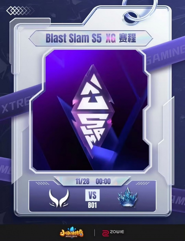 🎮BLAST5：减甲三连谁来都是脆如纸 线优带盾平推无压力XG1-0TT