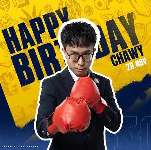 【蜗牛电竞】CFO祝主教练Chawy生日快乐:越教越猛、越带越强