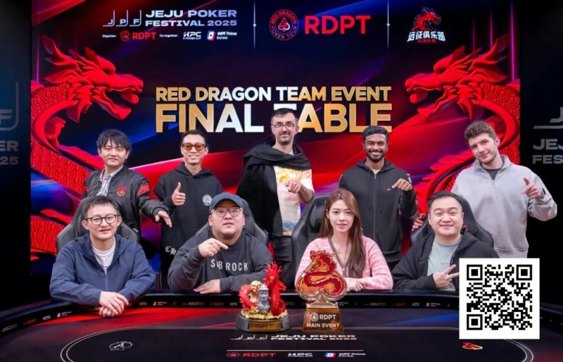 【EV扑克】济州扑克嘉年华|圆满收官!张骁跌宕闯关终见彩虹金光登顶红龙杯主赛事王座收取冠军双奖杯!来年4月红龙杯Plus全新来袭再相聚!【蜗牛电竞】