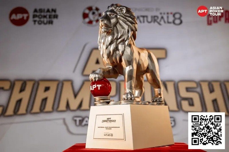 【EV扑克】2025APT冠军赛|双雄崛起!泰国选手Teeraphat与台湾省选手Hong Yu Chen于国家杯开幕赛首轮领跑【蜗牛电竞】