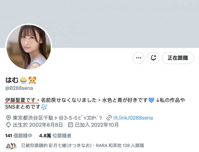 【蜗牛电竞】名字回不去了⋯曾被喻为「顶尖美女」的她出事了?!