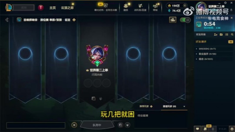 Ale：转会期什么竞拍入池没人跟我说，没人对我有想法