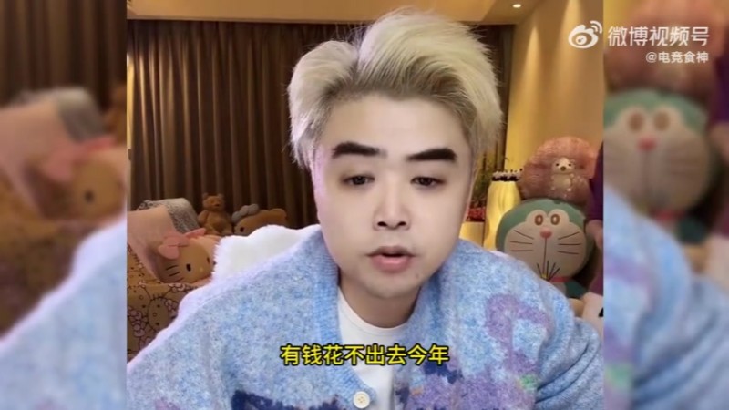 朱开：今年有钱的俱乐部没用，钱不一定花出去，因为手上分不够