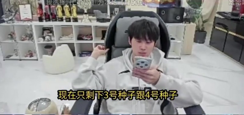 Doinb看KT胜GEN韩网评论：GEN你希望怎么抽签才能让你进决赛呢？