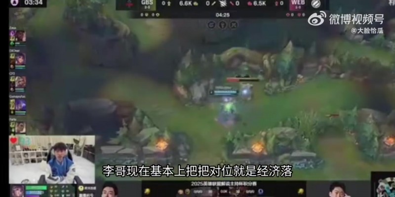 doinb：faker早就不是以前打法 现在他把把落后二三十刀！转型了