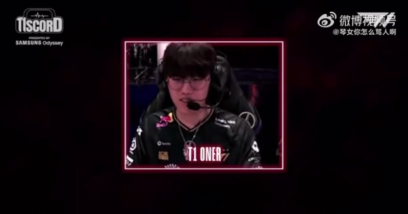 T1对阵KT第四局语音 Oner：玄凖哥！享受吧！我会赢下比赛的！