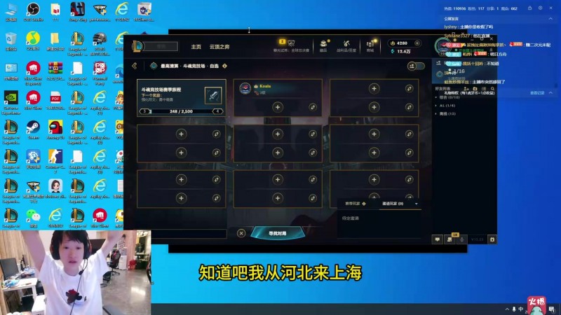 香克斯看弹幕问为什么不和Tabe去JDG绷不住：带节奏是吧小黑子！