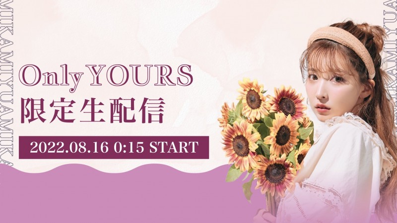 【蜗牛电竞】自己当经纪公司的老板后⋯三上悠亚在29岁的生日做了重大决策!