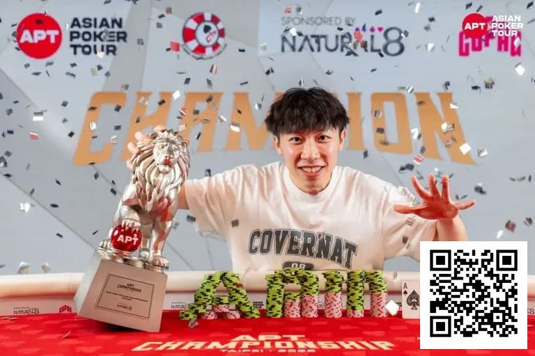 【EV扑克】2025APT冠军赛圆满落幕！多项新纪录与里程碑诞生！【蜗牛电竞】