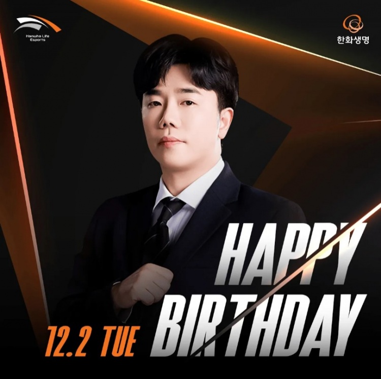 【蜗牛电竞】HLE官媒发文祝贺Homme生日:请大家一起庆祝吧