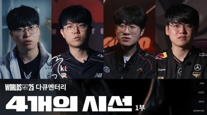 【蜗牛电竞】S15LCK纪录片 Chovy:没有皇子单玩发条感觉游戏没有未来