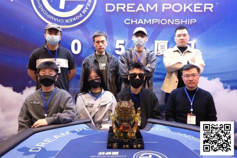 【EV扑克】DPC厦门站 | 圆满落幕!福建江子雄主赛事逆袭夺冠,将冠军留在家乡!【蜗牛电竞】
