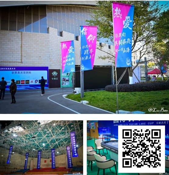 【EV扑克】第二届抚仙湖杯 | 智竞盛宴燃动澄江!开幕赛185 人次同台博弈,24强晋级冲刺冠军【蜗牛电竞】