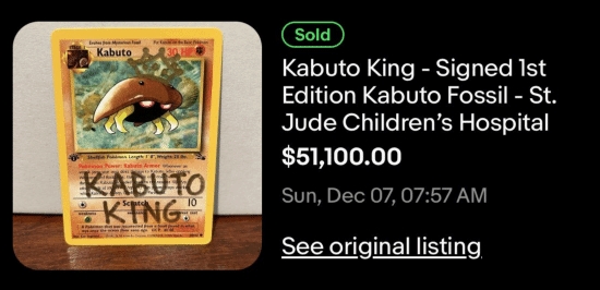 【蜗牛电竞】原价7元的宝可梦卡牌竟卖到36万元!拍卖所得将全部捐给慈善机构