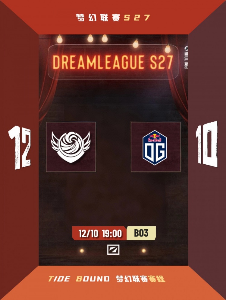 【蜗牛电竞】🎮实力差距太大!无人挺身而出中期崩盘过快 Tidebound 0-2 OG