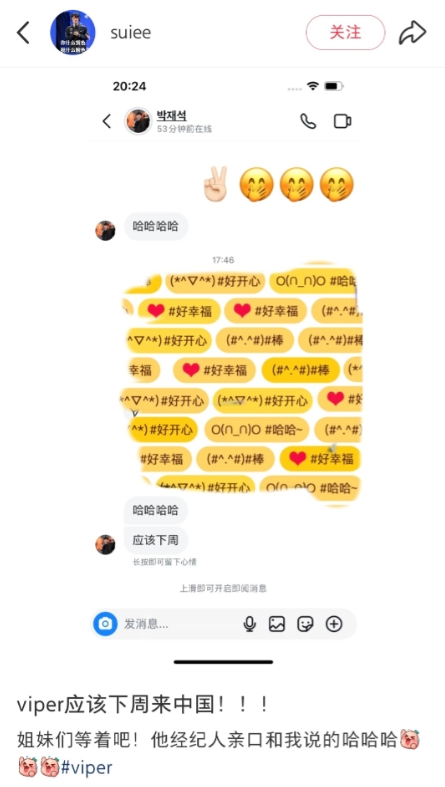 【蜗牛电竞】德杯有望出战?网友分享与“Viper经纪人”交流:Viper下周将抵达中国