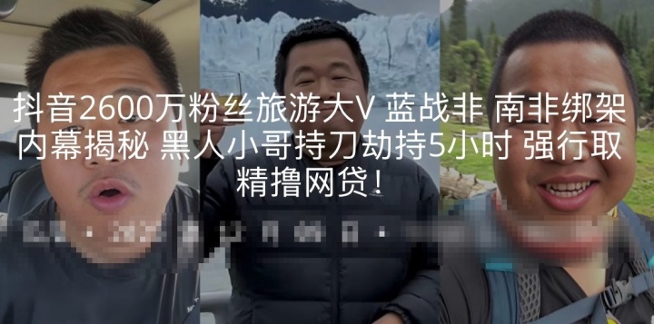 【蜗牛电竞】魔幻炸裂!网传蓝战非作案人回应细节:没有强迫收集精液!已经自首