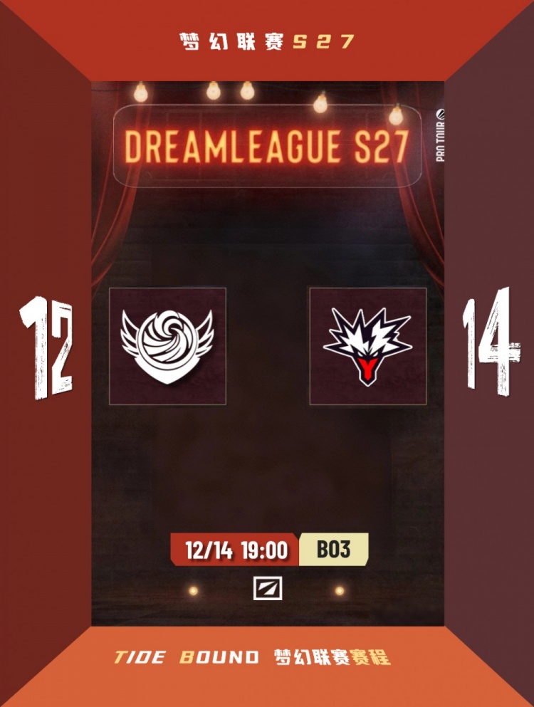 【蜗牛电竞】🎮梦联S27:出线很难了!决胜局线劣难翻盘 战车输给Yandex