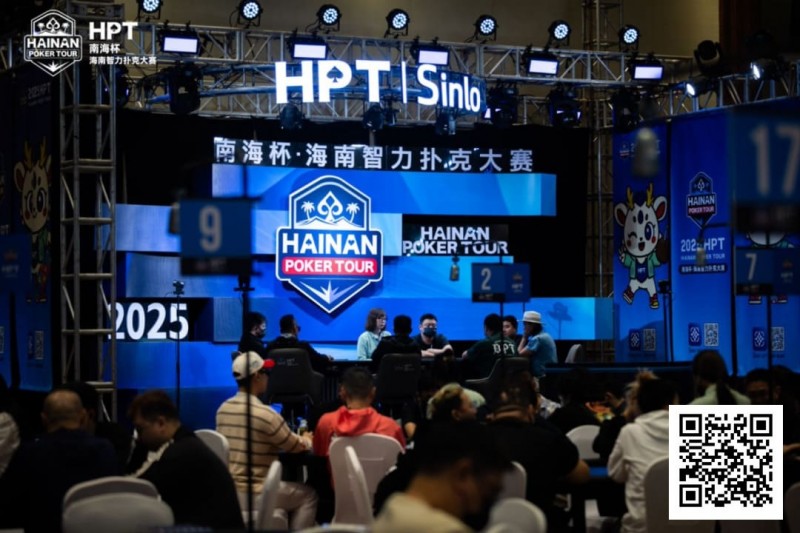 【EV扑克】2025HPT® 南海杯|主赛A组开启,王振宇领先晋级,杨磊拿下“DPT”开幕赛冠军【蜗牛电竞】